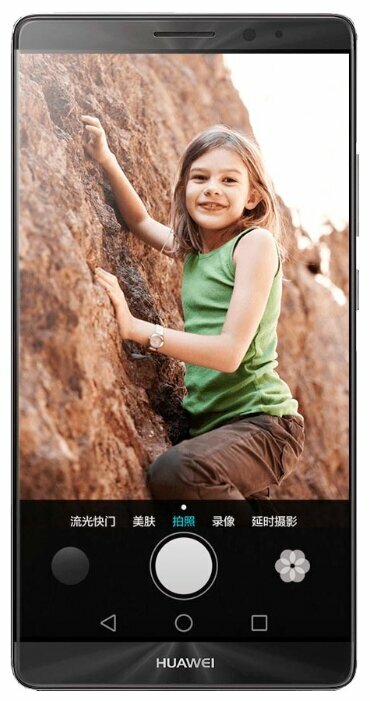 Телефон Huawei Mate 8 64GB - замена батареи (аккумулятора) в Самаре